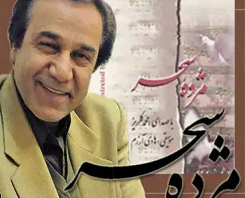 محمد گلریز